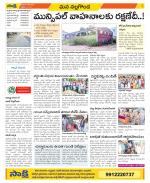 Nalgonda Constituencies