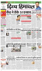 Divya Himachal Chandigarh+Mera Shimla +Aastha