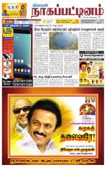 Nagai-Trichy Supplement
