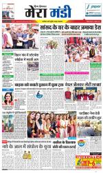 Divya Himachal Dharamsala+Mera Mandi +Aastha