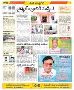 Chittoor Constituencies