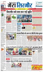 Divya Himachal Shimla+Mera Sirmour +Aastha 