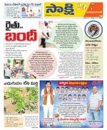 Mahabubabad District