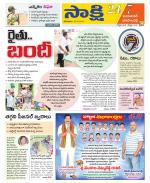 Jayashankar District