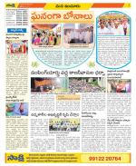 Nizamabad Constituencies