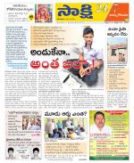 East Godavari District