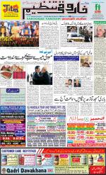 farooqui Tanzeem- Patna