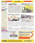 Kurnool Constituencies