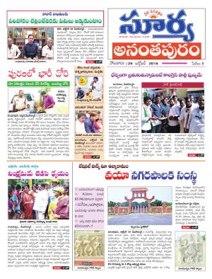 Monday 29 October, 2018