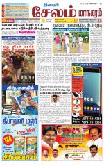 Managaram-Salem Supplement