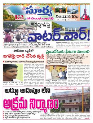 Monday 29 October, 2018