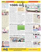 YSR Kadapa Constituencies