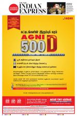 The New Indian Express-Chennai