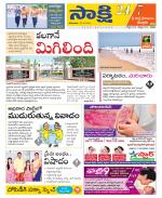 SPSR Nellore District