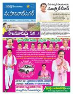 Mahaboobnagar