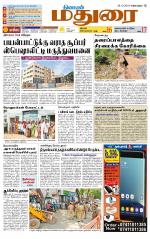 Madurai Supplement