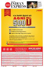 The New Indian Express-Madurai