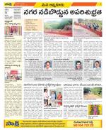 SPSR Nellore Constituencies