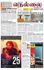 Nellai District-Tirunelveli Supplement