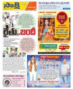 Hanamakonda District