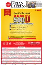 The New Indian Express-Bengaluru