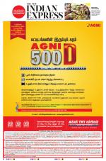 The New Indian Express-Coimbatore
