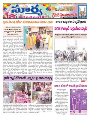 Monday 29 October, 2018