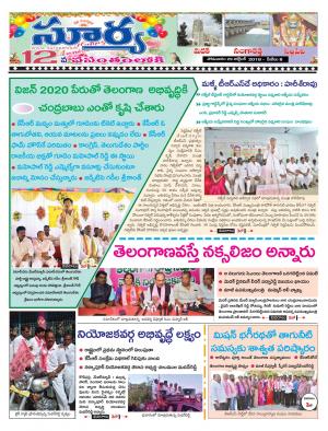 Monday 29 October, 2018