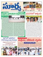 Nalgonda