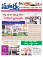 Karimnagar