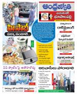 Jayashankar Bhupalpally