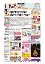 Parbhani Live