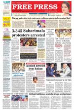 Free Press - Bhopal Epaper Edition