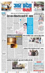 Muzzafar Nagar - Punjab Kesari