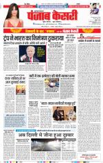 Bijnor - Punjab Kesari