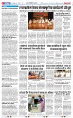 Kaithal - Punjab Kesari