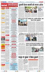 Ghaziabad - Punjab Kesari