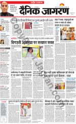 Dainik Jagran