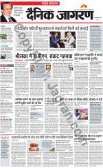 Dainik Jagran