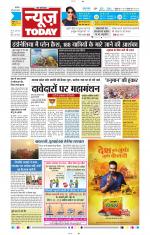 NewsToday,Jaipur