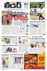Leader Telugu Daily
