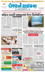 Ahmedabad Gujarati (Morning Daily)