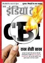 India Today - Hindi