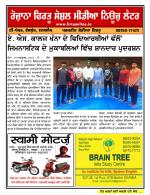 Firtu News