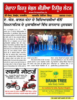 Firtu Social Media News Letter - 29/10/2018