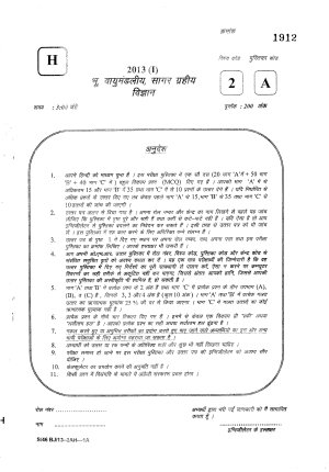 Joint CSIR UGC NET Questions Papers June 2013 Earth Sciences 