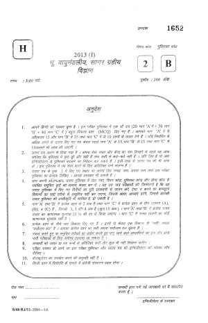 Joint CSIR UGC NET Questions Papers June 2013 Earth Sciences B