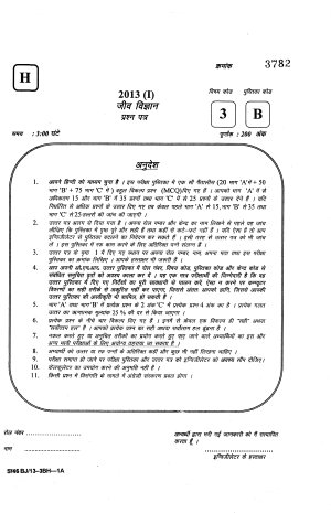 Joint CSIR UGC NET Questions Papers June 2013 Life Sciences B