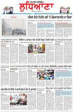 Punjabi Tribune (Ludhiana)