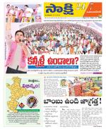 Mahabubnagar District